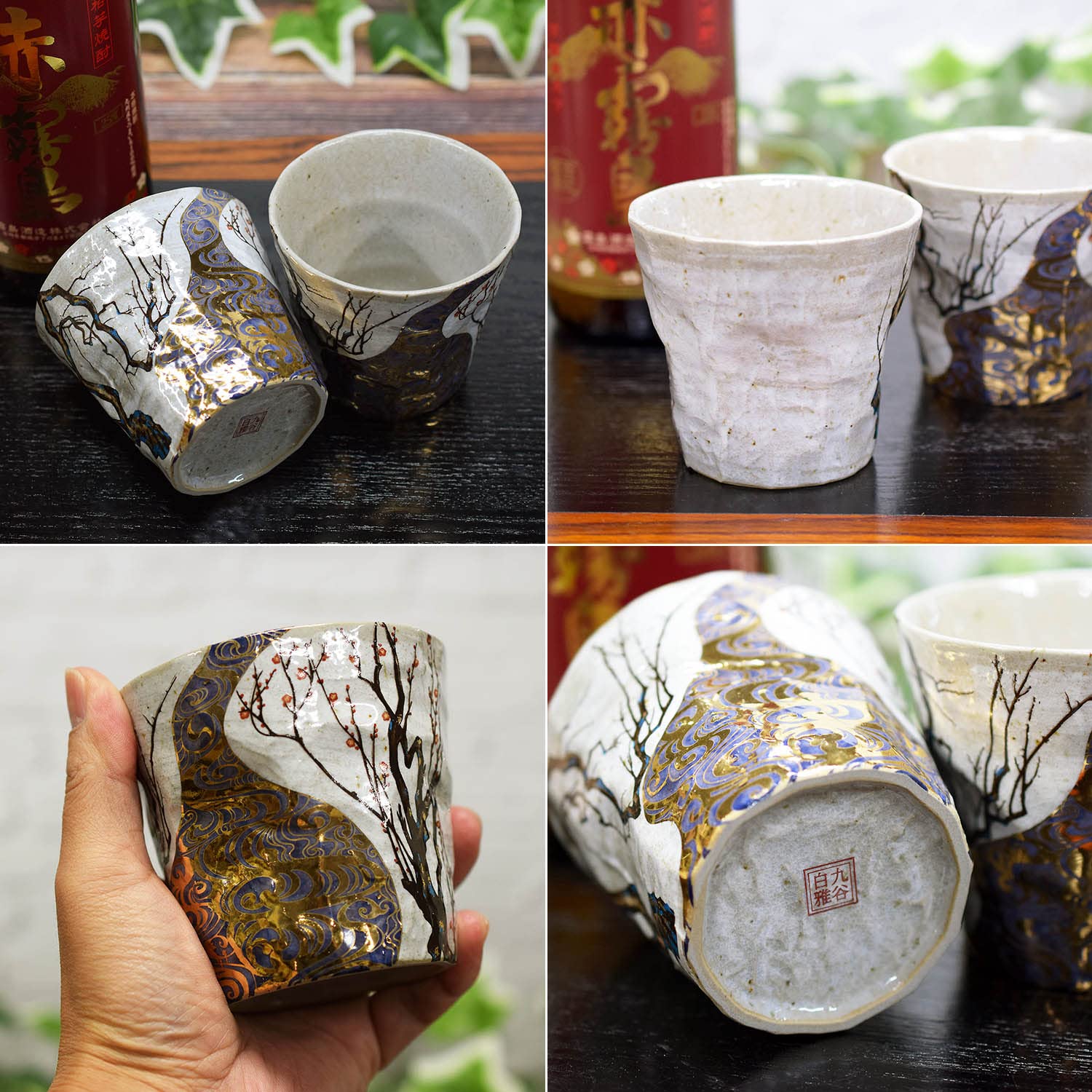 九谷焼 酒器 10点 楽天市場】九谷焼 酒器揃 牡丹 碧 /佐藤剛志 和食器 酒器 セット